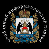 Аватарка канала Великий Новгород | ЧП 53 🚨