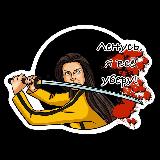 Аватарка канала Ленусь я всё уберу /Бары/Рестораны/Отели