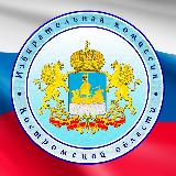 Аватарка канала Избирательная комиссия Костромской области