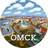 Аватарка канала Мой Омск