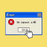 Аватарка канала Не хакинг, а ИБ