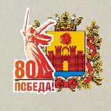 Аватарка канала Администрация г.Буйнакска
