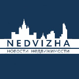 Аватарка канала Недвижа