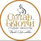 Аватарка канала Solar Beauty