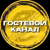 Гостевой канал Business cool avatar
