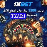 Аватарка канала توقعات مراهنات كرة القدم
