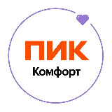 ПИК-Комфорт avatar