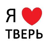 Тверь новости сегодня сейчас avatar