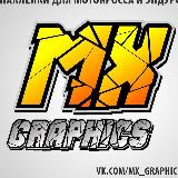 Аватарка канала MX Graphics Life — графика на кроссовые и эндуро мотоциклы