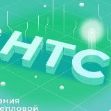 Аватарка канала ООО «НТС»