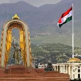 Аватарка канала 🇹🇯Таджикистан — Тоҷикистон — Tajikistan🇹🇯