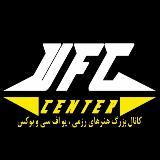 Аватарка канала UFC Center