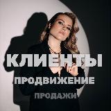 Аватарка канала Где клиенты, Насть? 🤷‍♀️ (ex. Бизнес-клуб для экспертов)