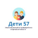 Аватарка канала Дети 57