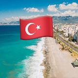 Аватарка канала 🇹🇷Аренда жилья в Турции-Аланья🇹🇷 Трансфер
