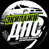 Аватарка канала DPS VL | Владивосток, Приморье, Россия