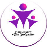 Аватарка канала Всё о закупках в РК 💰🇰🇿