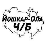 Аватарка канала Йошкар-Ола и республика Марий Эл Ч/Б