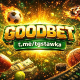 Аватарка канала GOODBET