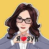 Аватарка канала 1С:ЗУП от Ельцовой Алены. Школа СУПЕР-ЗУПЕР