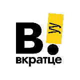 Аватарка канала Вкратце | Улан-Удэ | Бурятия