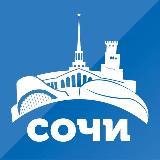 Аватарка канала Сочи 24