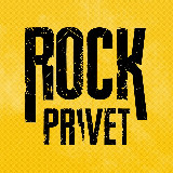 Аватарка канала ROCK PRIVET | РОК ПРИВЕТ
