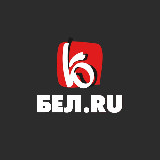 Аватарка канала Бел.Ру | Новости Белгорода