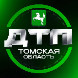 Аватарка канала Томск 24/7