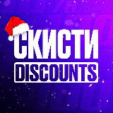 Аватарка канала СКИСТИ (ПЕРЕХОДНИК)