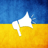 Аватарка канала Обсуждение Россияне в Украине 🇺🇦 Обговорення росІяни в Україні