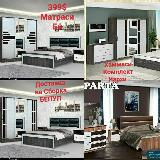 Аватарка канала BERGAMO МЕБЕЛЬ