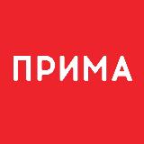 Аватарка канала Прима