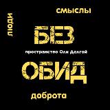 Аватар канала 2022566973