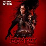 Аватарка канала Marathi Movies