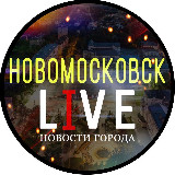 Аватарка канала Новомосковск live | Новости города