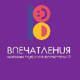 Аватарка канала Vpechatleniya.ru | Магазин подарков-впечатлений