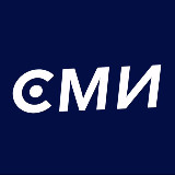 Аватарка канала СМИ Россия не Москва