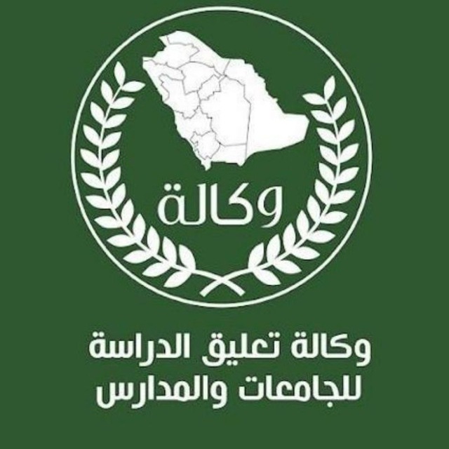 Аватарка канала وكالة تعليق الدراسة
