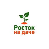Аватарка канала Росток на даче 🌱