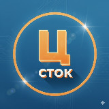 Аватарка канала Ц Сток |Мелитополь
