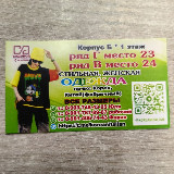 Аватарка канала КОРЕЙСКАЯ ОДЕЖДА В 24 Г 23