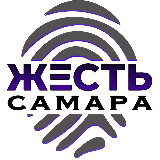 Аватарка канала Жесть Самара