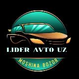 Аватарка канала "Lider Avto Uz"