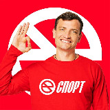 Аватарка канала "Дмитрий Егоров | Едим спорт | Президент Броуков"