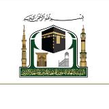 Аватарка канала Переводы пятничных проповедей из благородной пророческой мечети