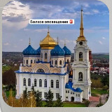 Аватарка канала ⚡️ Типичный Болхов