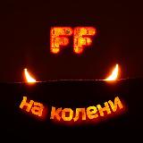 Аватарка канала Лега 999