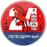 Аватарка канала Легендарный 24 Севастополь |Z| Новости Севастополя