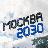 Аватарка канала Москва 2030